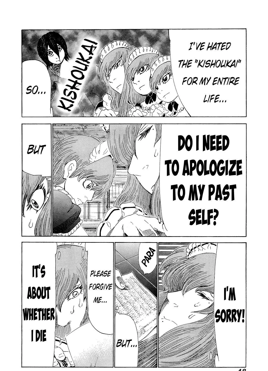 Read 81 Diver chapter 203 image 18 on Lezhin