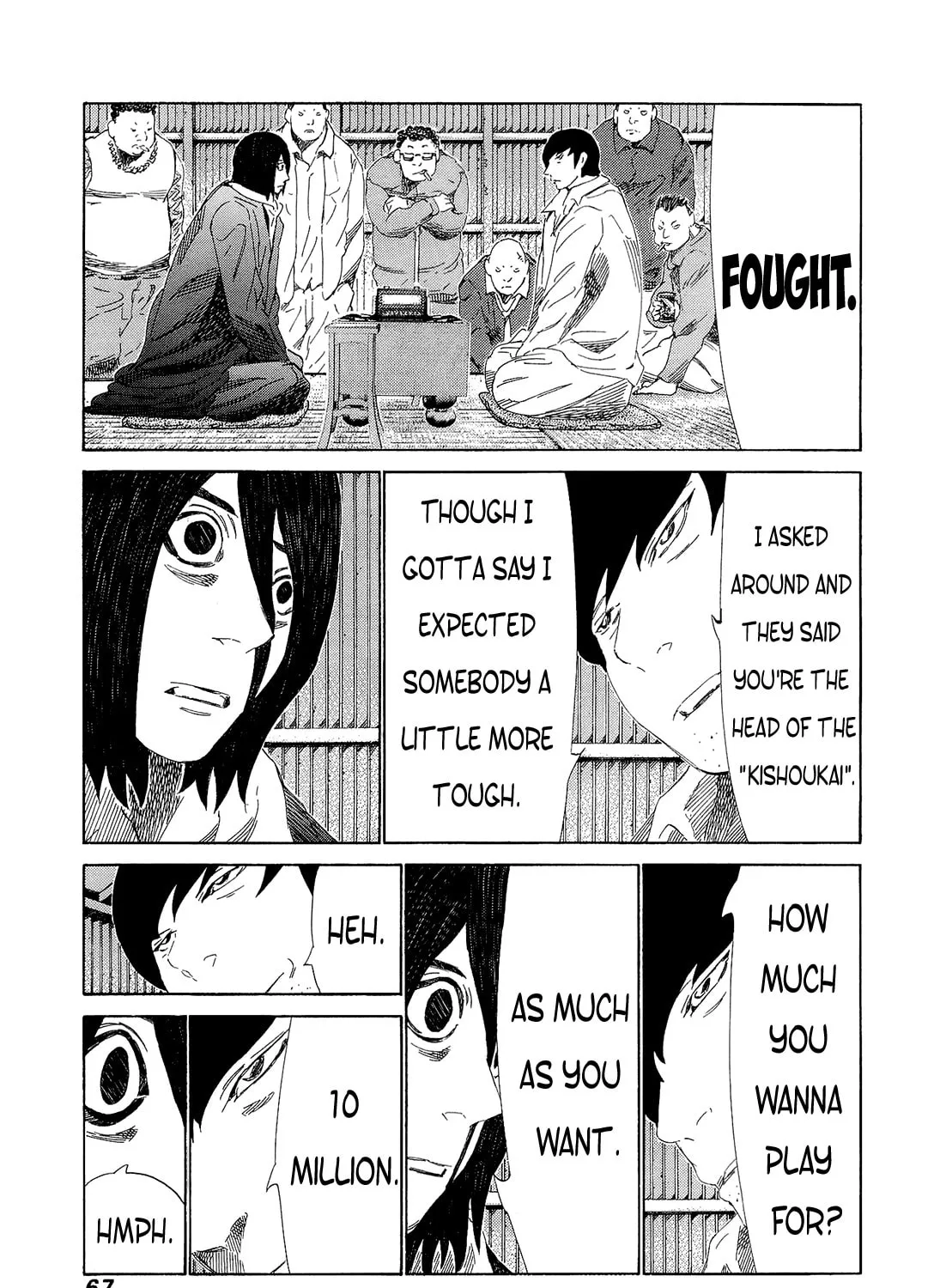 Read 81 Diver chapter 204 image 20 on Lezhin