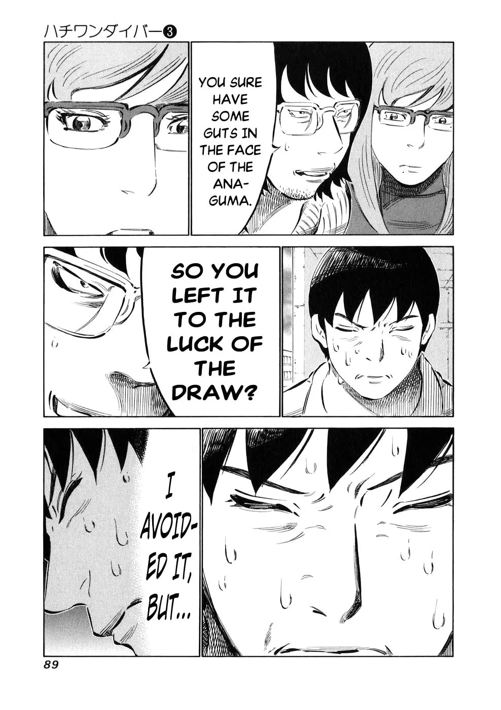 Read 81 Diver chapter 21 image 6 on Lezhin