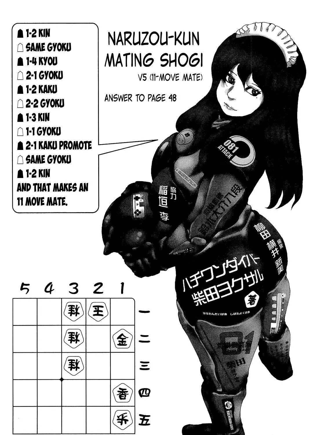 Read 81 Diver chapter 211 image 34 on Lezhin
