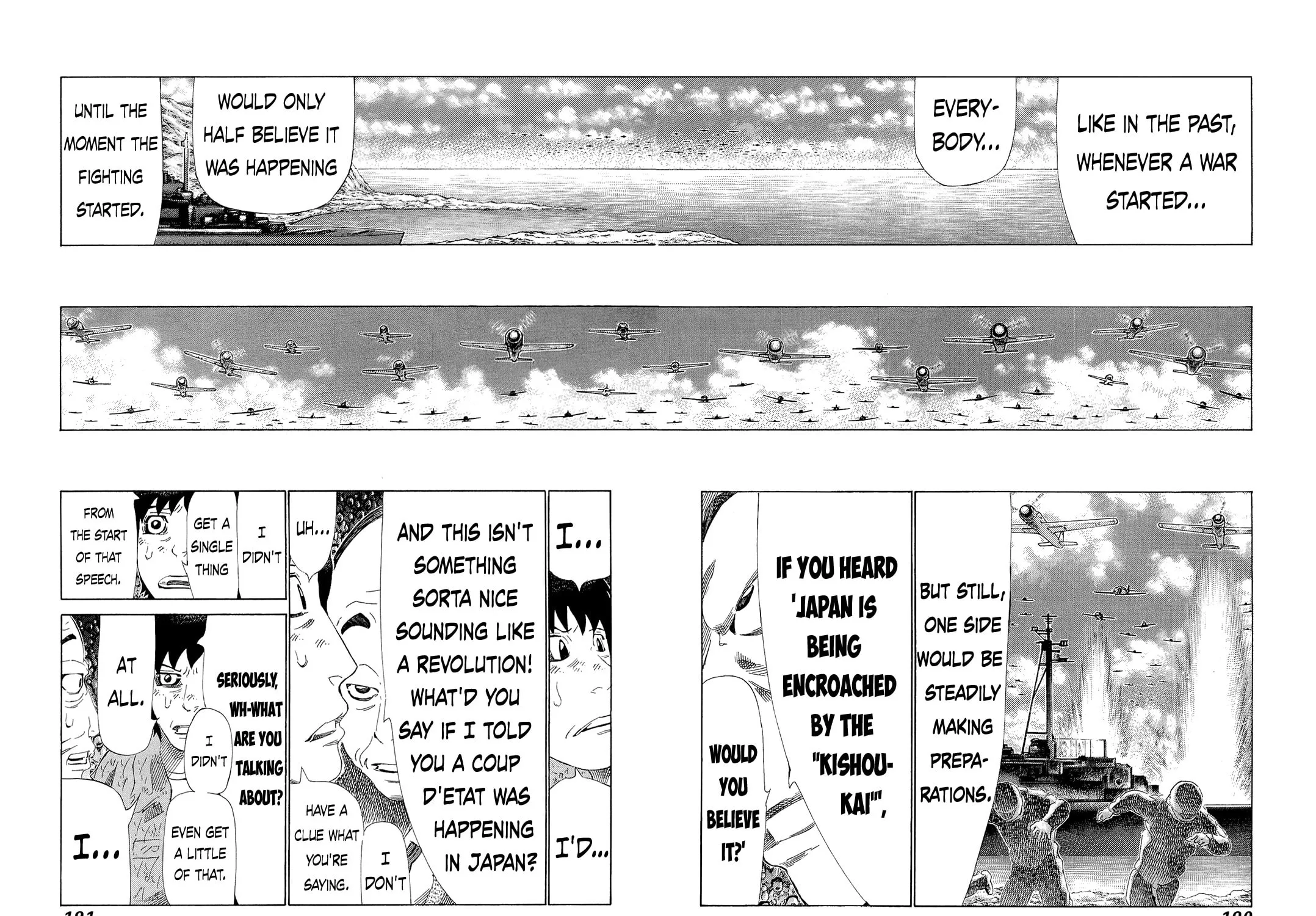 Read 81 Diver chapter 211 image 6 on Lezhin
