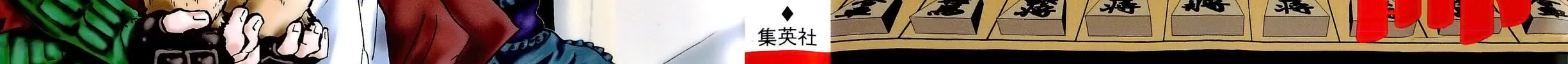 Read 81 Diver chapter 212 image 1 on Lezhin