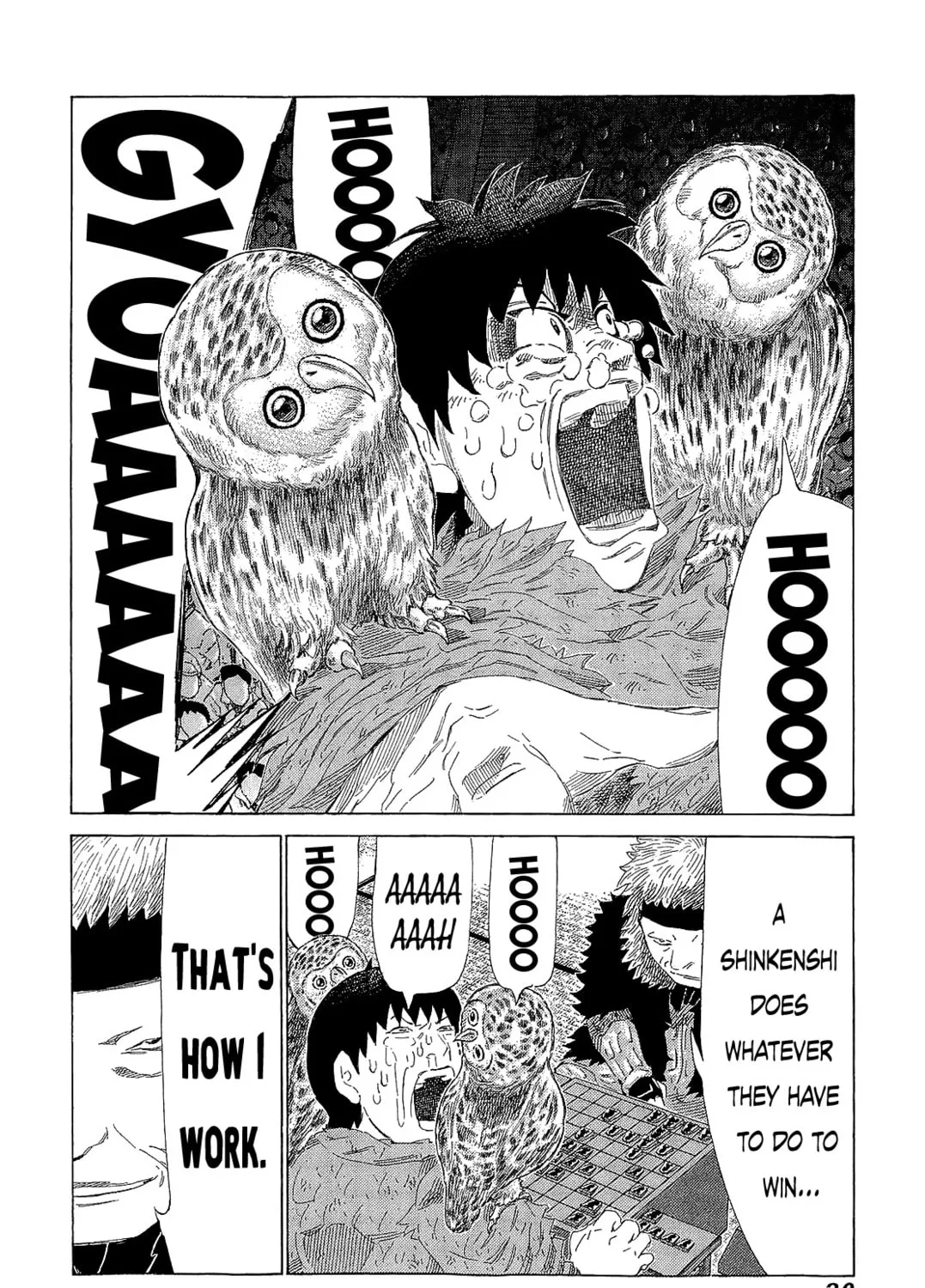 Read 81 Diver chapter 212 image 32 on Lezhin