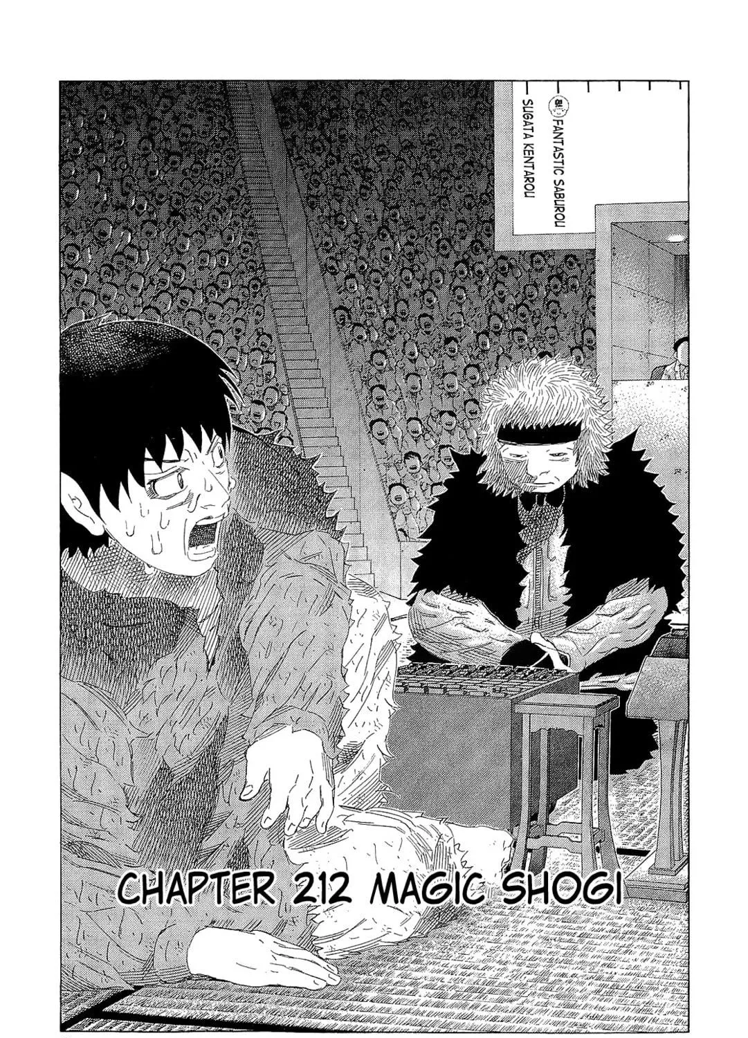 Read 81 Diver chapter 212 image 8 on Lezhin