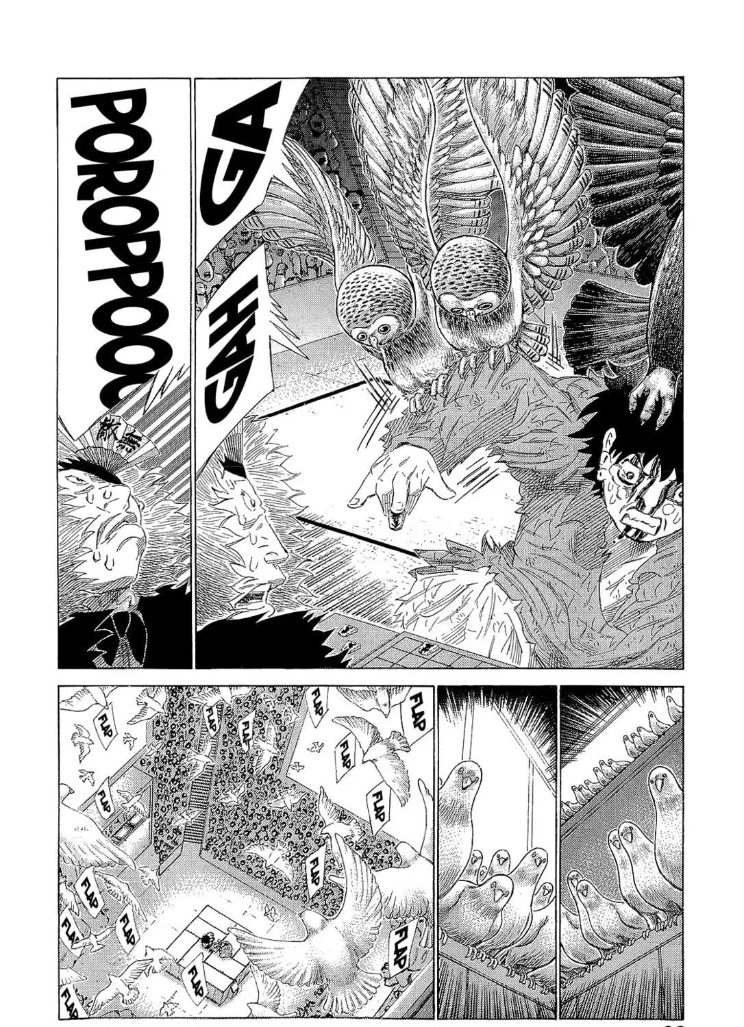 Read 81 Diver chapter 215 image 16 on Lezhin