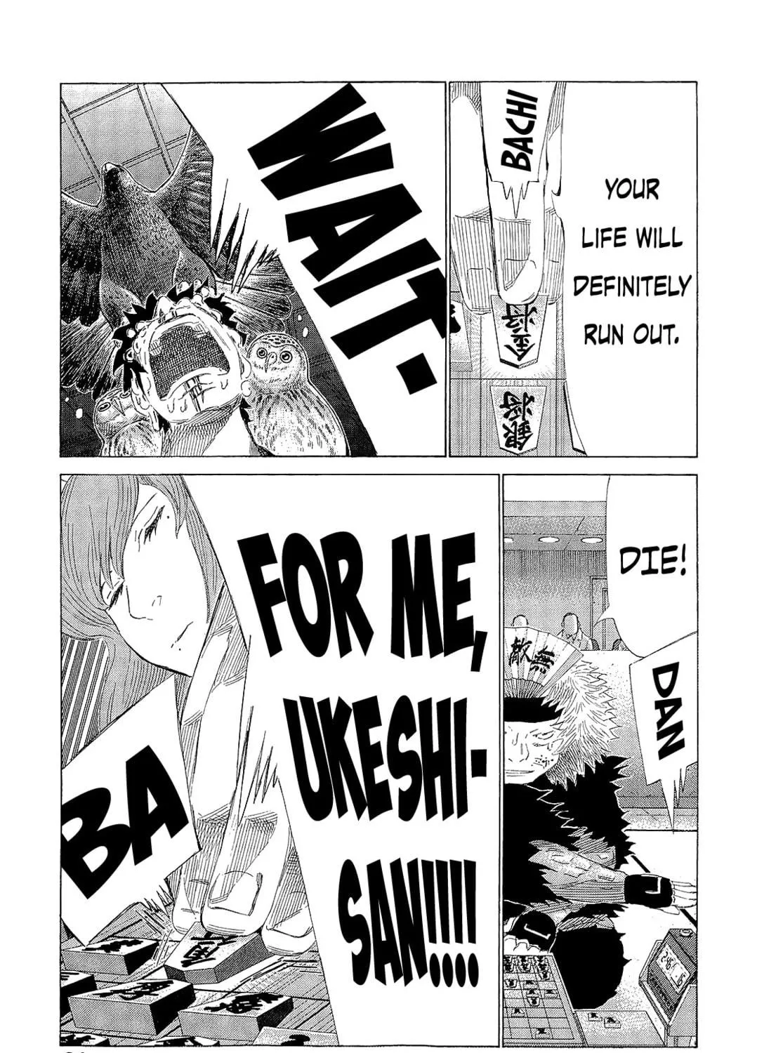 Read 81 Diver chapter 215 image 8 on Lezhin