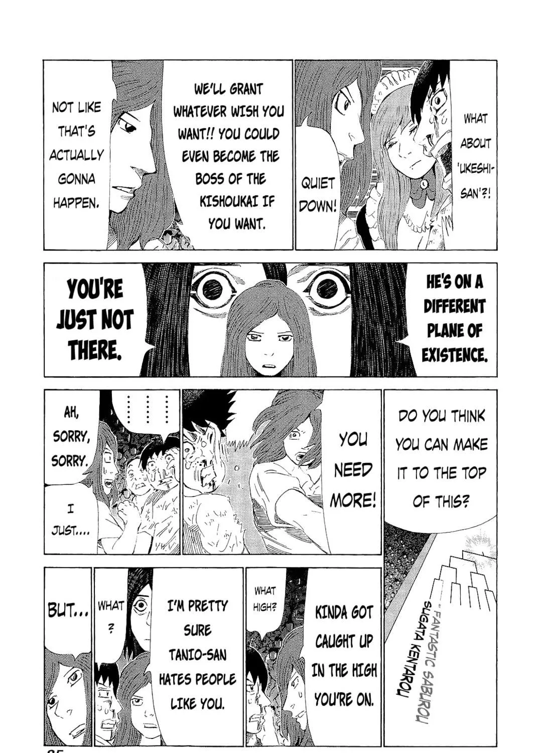 Read 81 Diver chapter 216 image 16 on Lezhin