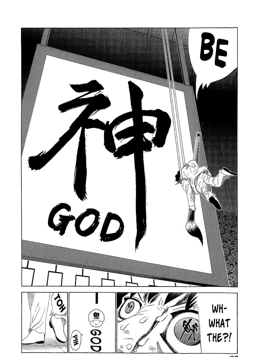 Read 81 Diver chapter 216 image 22 on Lezhin