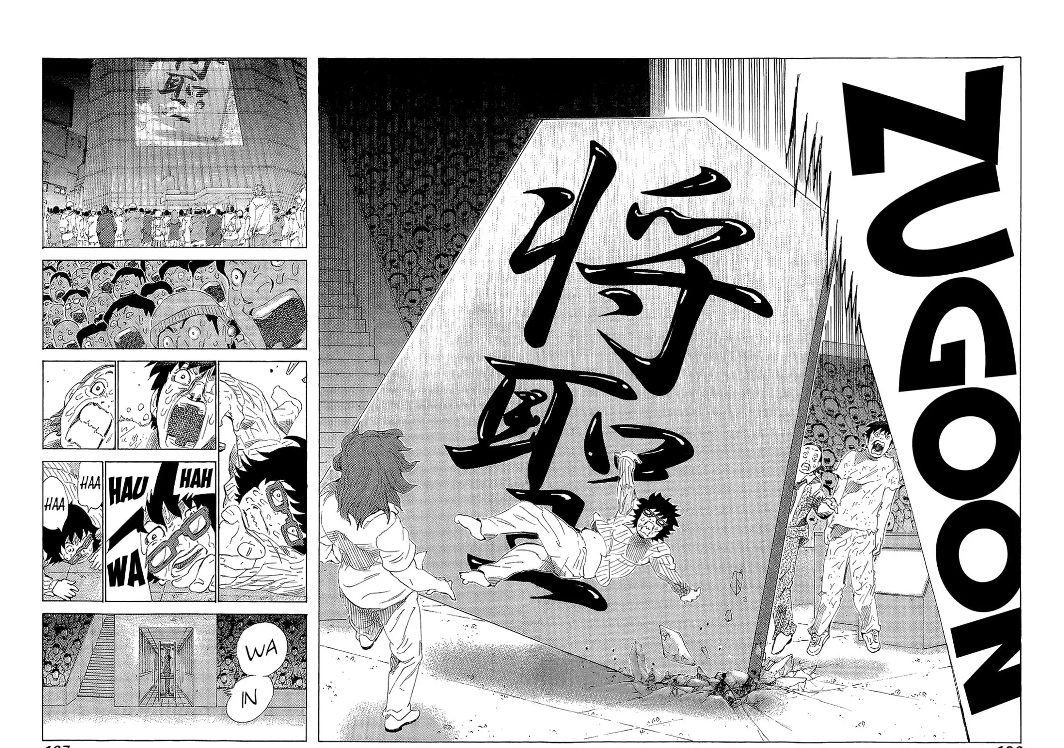 Read 81 Diver chapter 219 image 10 on Lezhin