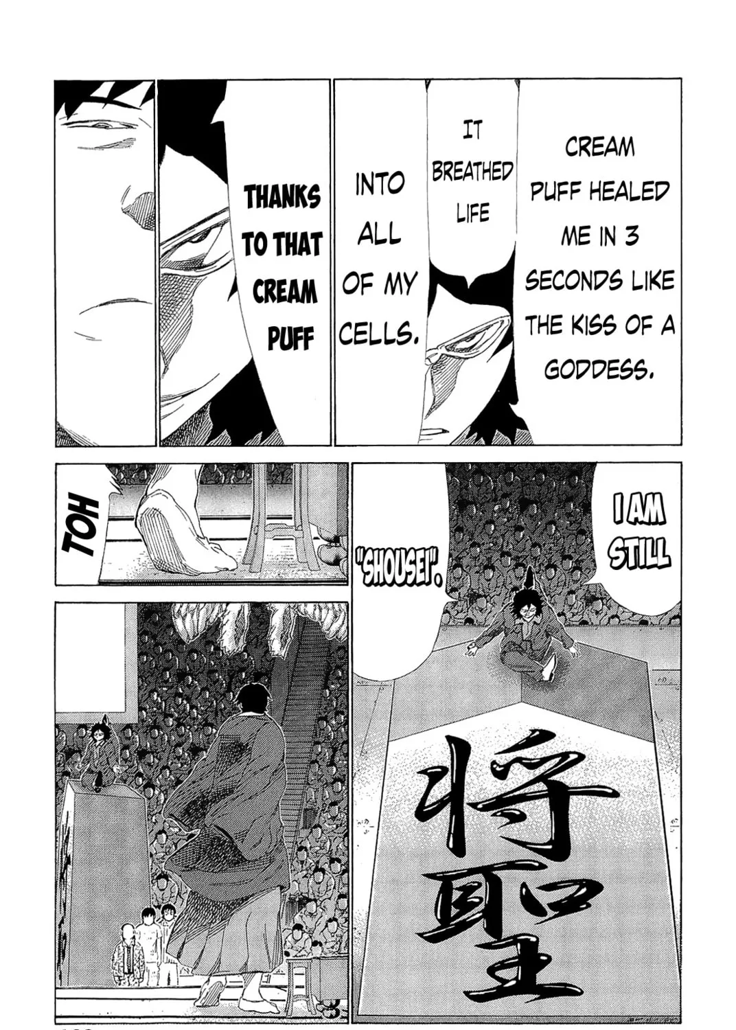 Read 81 Diver chapter 220 image 24 on Lezhin