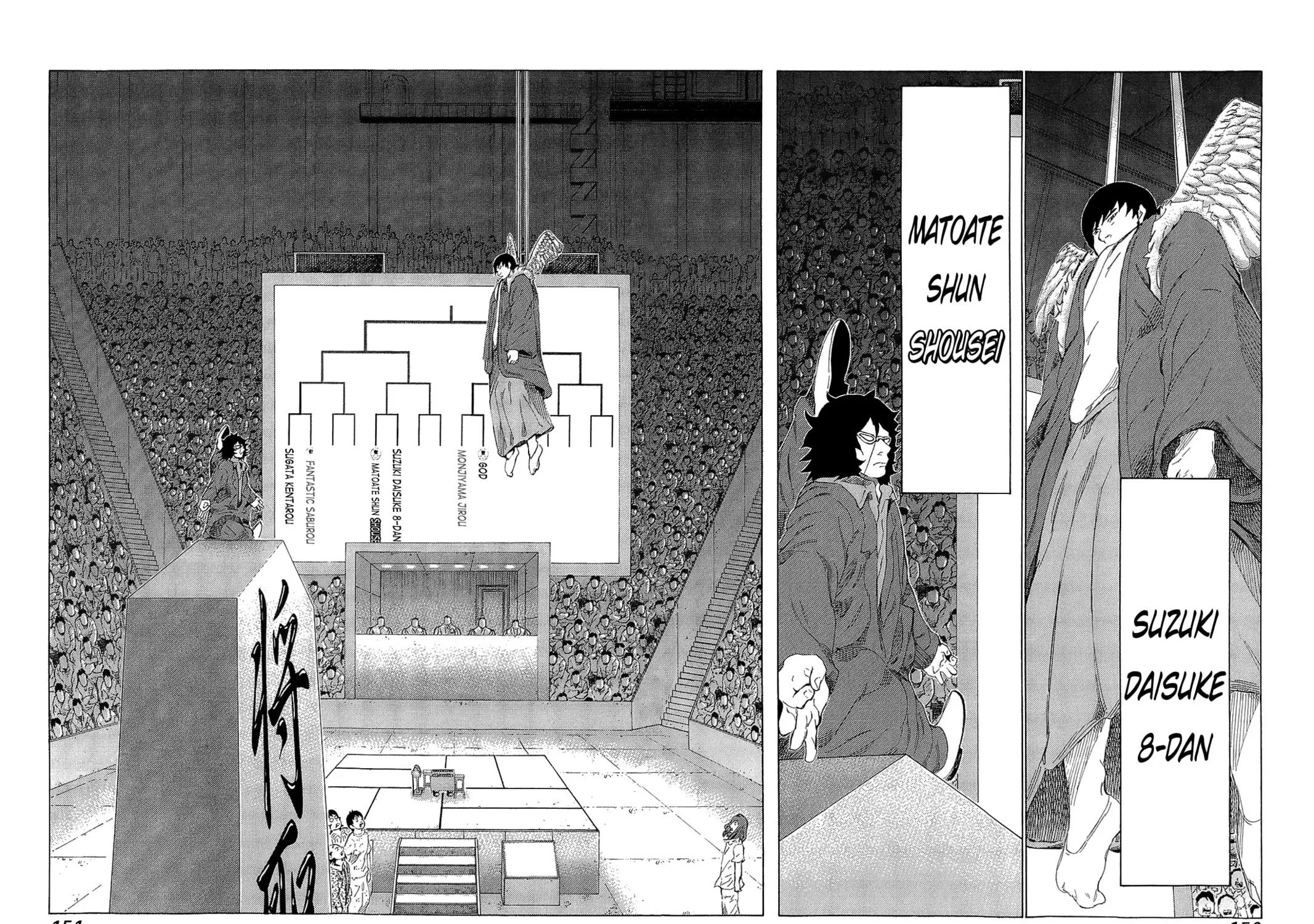 Read 81 Diver chapter 220 image 6 on Lezhin