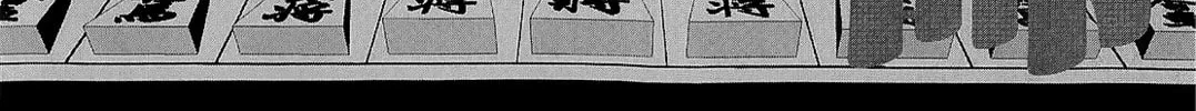 Read 81 Diver chapter 222 image 43 on Lezhin