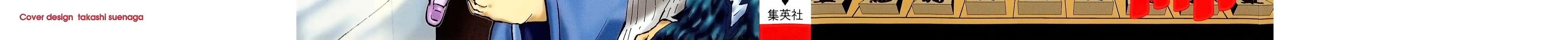 Read 81 Diver chapter 223 image 1 on Lezhin