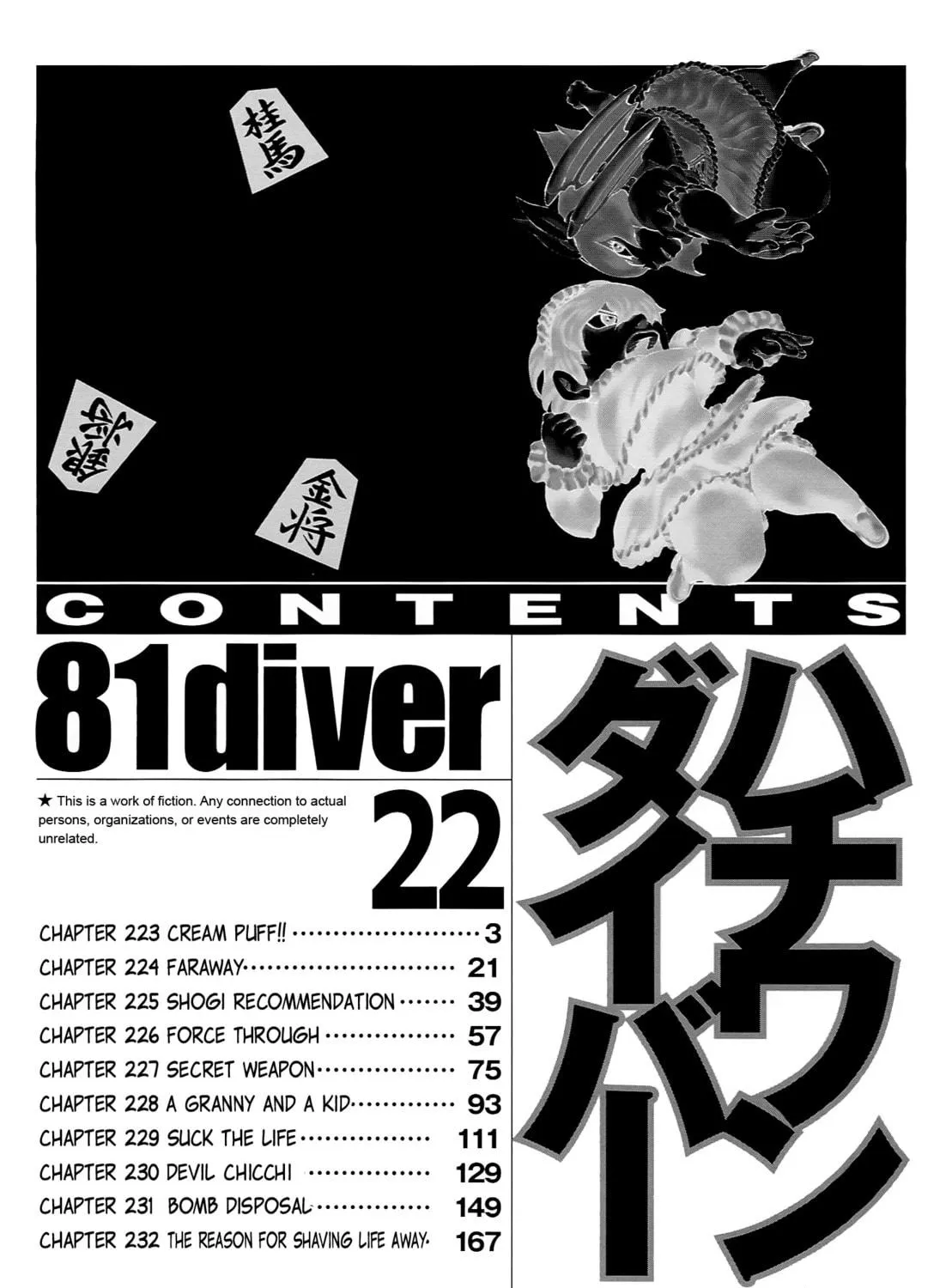 Read 81 Diver chapter 223 image 8 on Lezhin