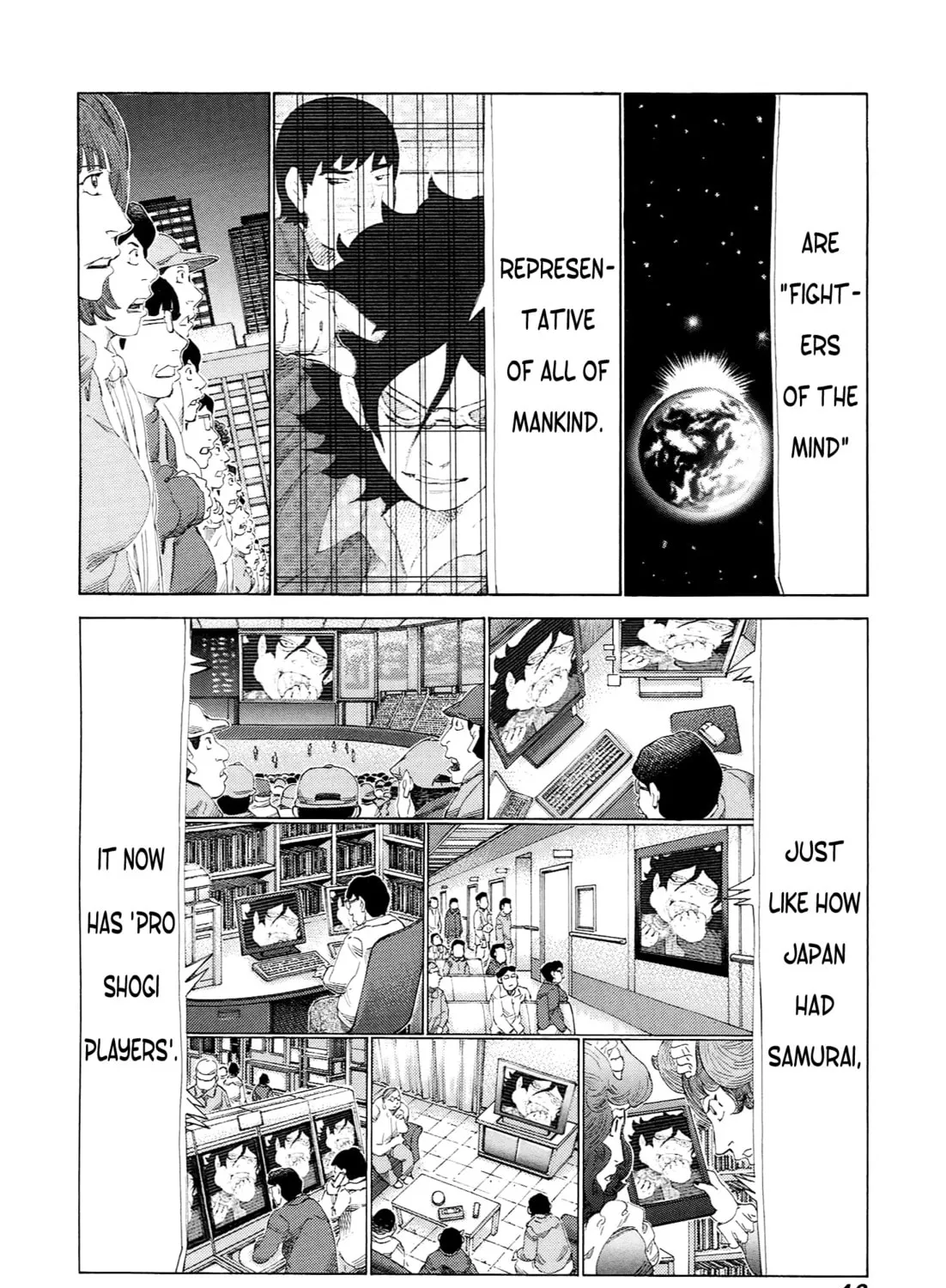 Read 81 Diver chapter 225 image 12 on Lezhin