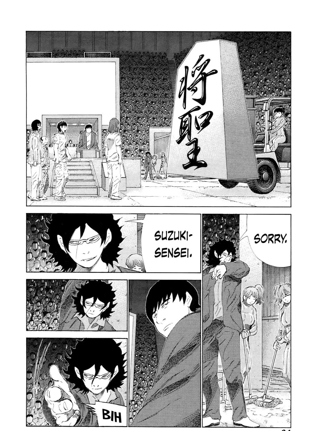 Read 81 Diver chapter 226 image 10 on Lezhin