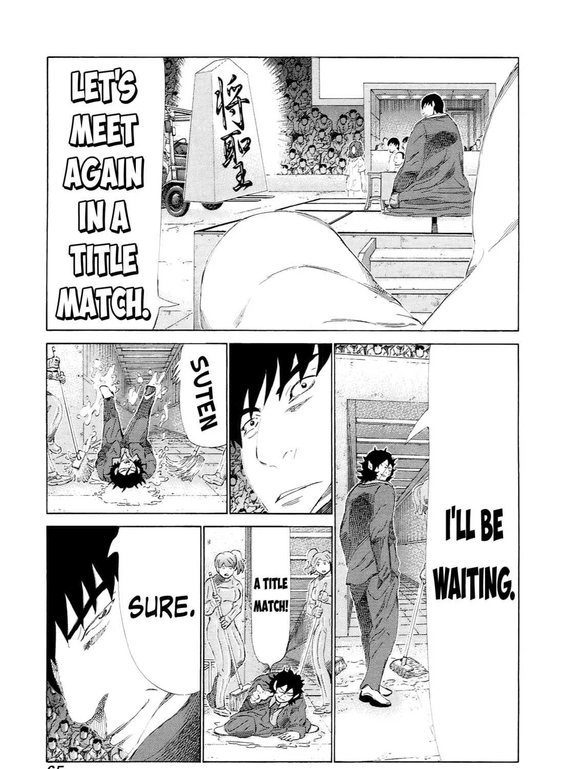 Read 81 Diver chapter 226 image 12 on Lezhin