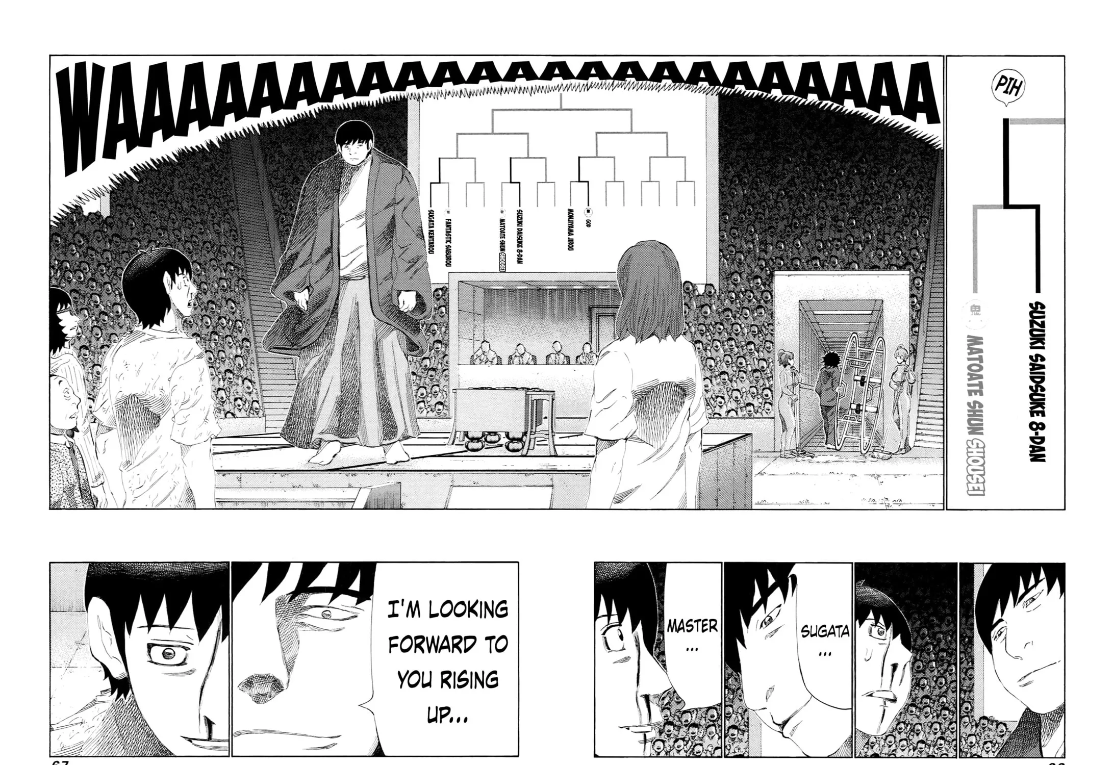Read 81 Diver chapter 226 image 14 on Lezhin