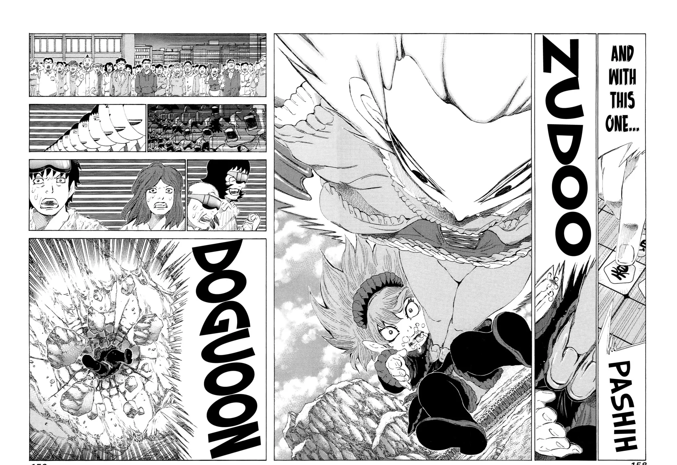 Read 81 Diver chapter 231 image 14 on Lezhin