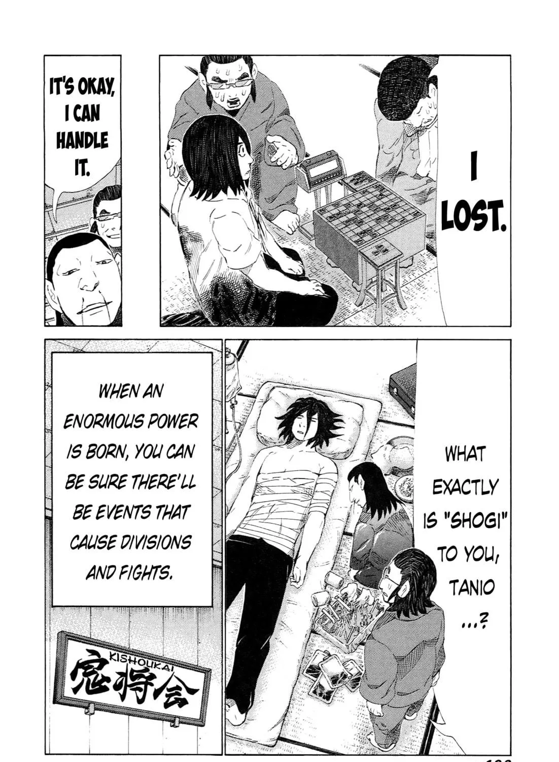 Read 81 Diver chapter 232 image 46 on Lezhin