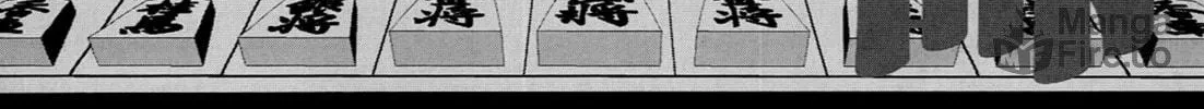 Read 81 Diver chapter 232 image 69 on Lezhin