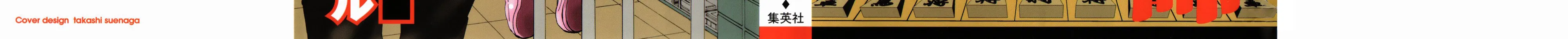 Read 81 Diver chapter 233 image 1 on Lezhin