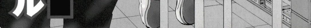 Read 81 Diver chapter 233 image 3 on Lezhin