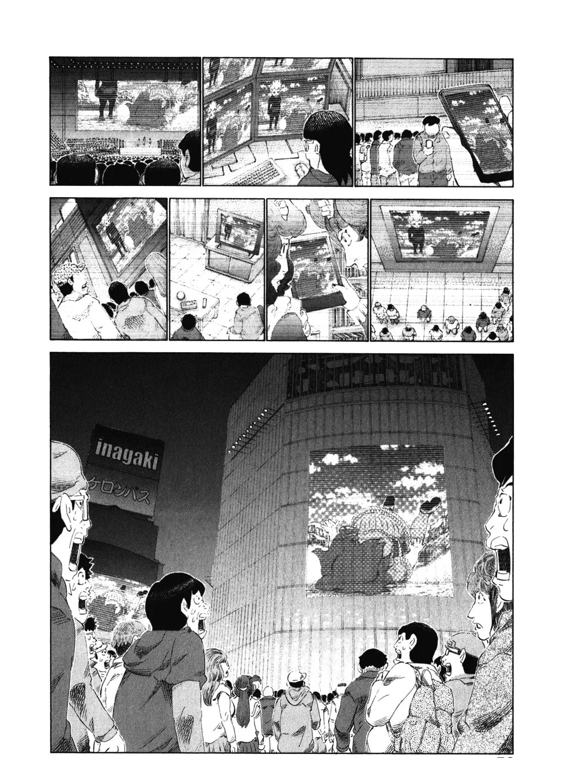 Read 81 Diver chapter 237 image 2 on Lezhin