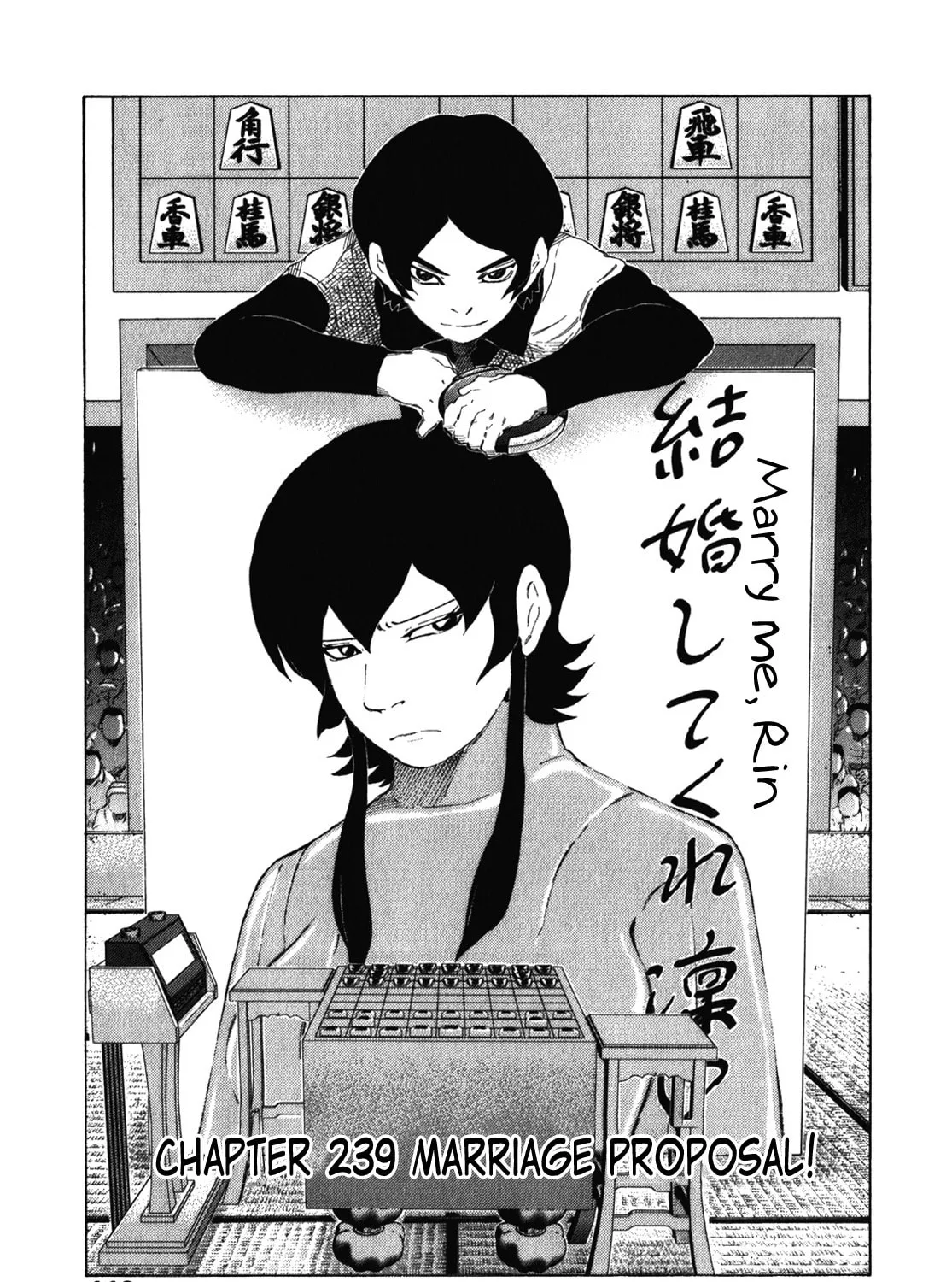 Read 81 Diver chapter 239 image 0 on Lezhin