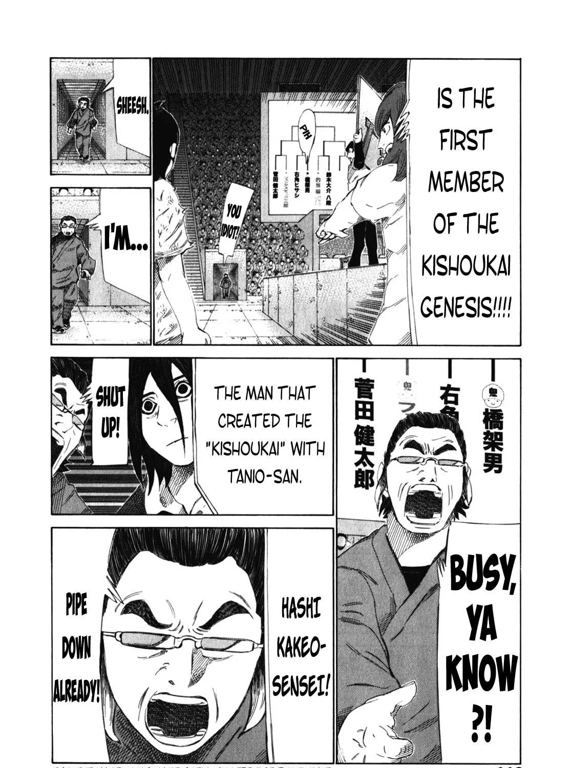 Read 81 Diver chapter 239 image 8 on Lezhin