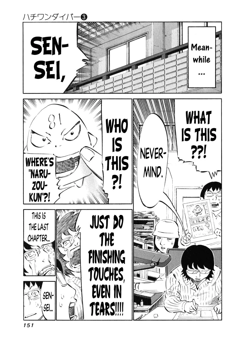 Read 81 Diver chapter 24 image 15 on Lezhin