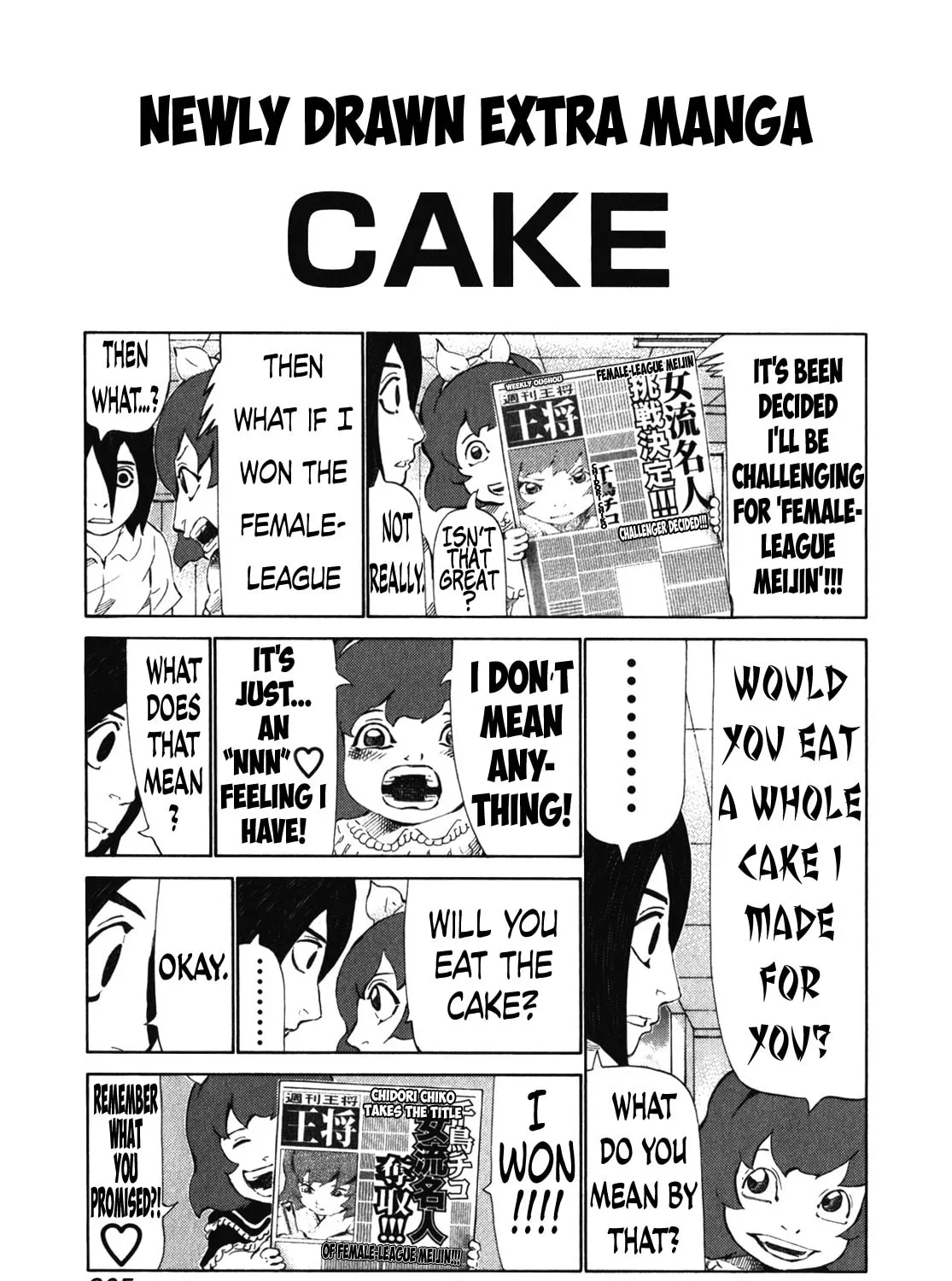 Read 81 Diver chapter 243 image 30 on Lezhin
