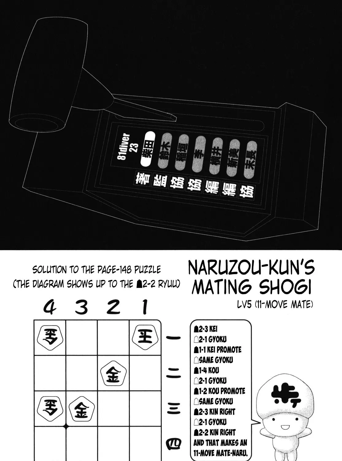 Read 81 Diver chapter 243 image 36 on Lezhin