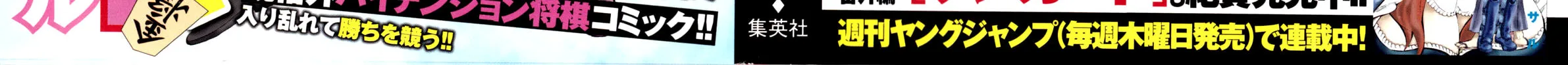 Read 81 Diver chapter 244 image 1 on Lezhin