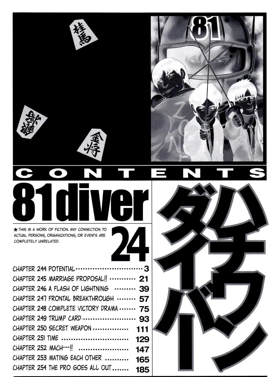 Read 81 Diver chapter 244 image 10 on Lezhin