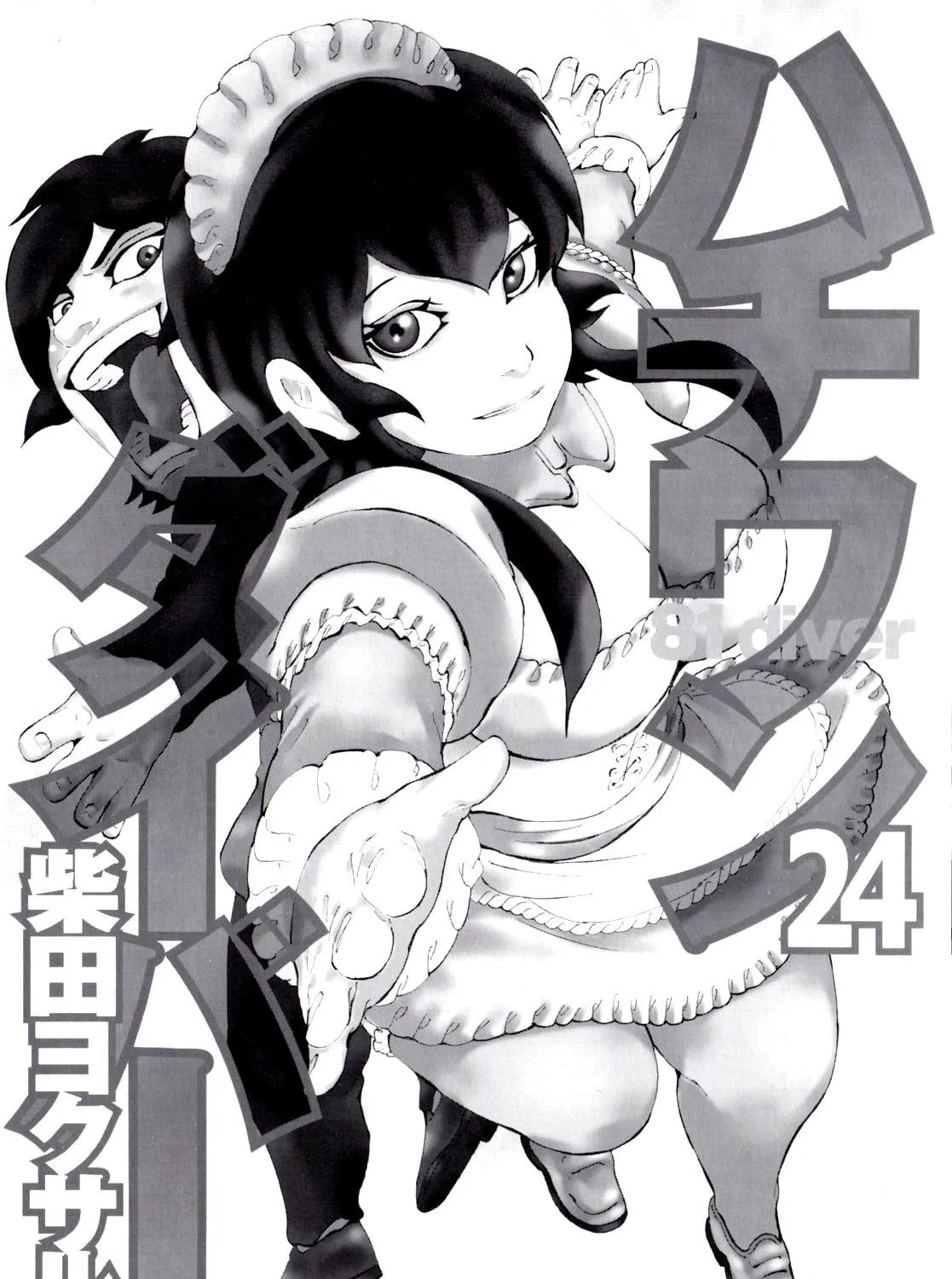 Read 81 Diver chapter 244 image 4 on Lezhin