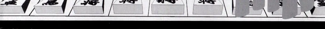 Read 81 Diver chapter 244 image 7 on Lezhin