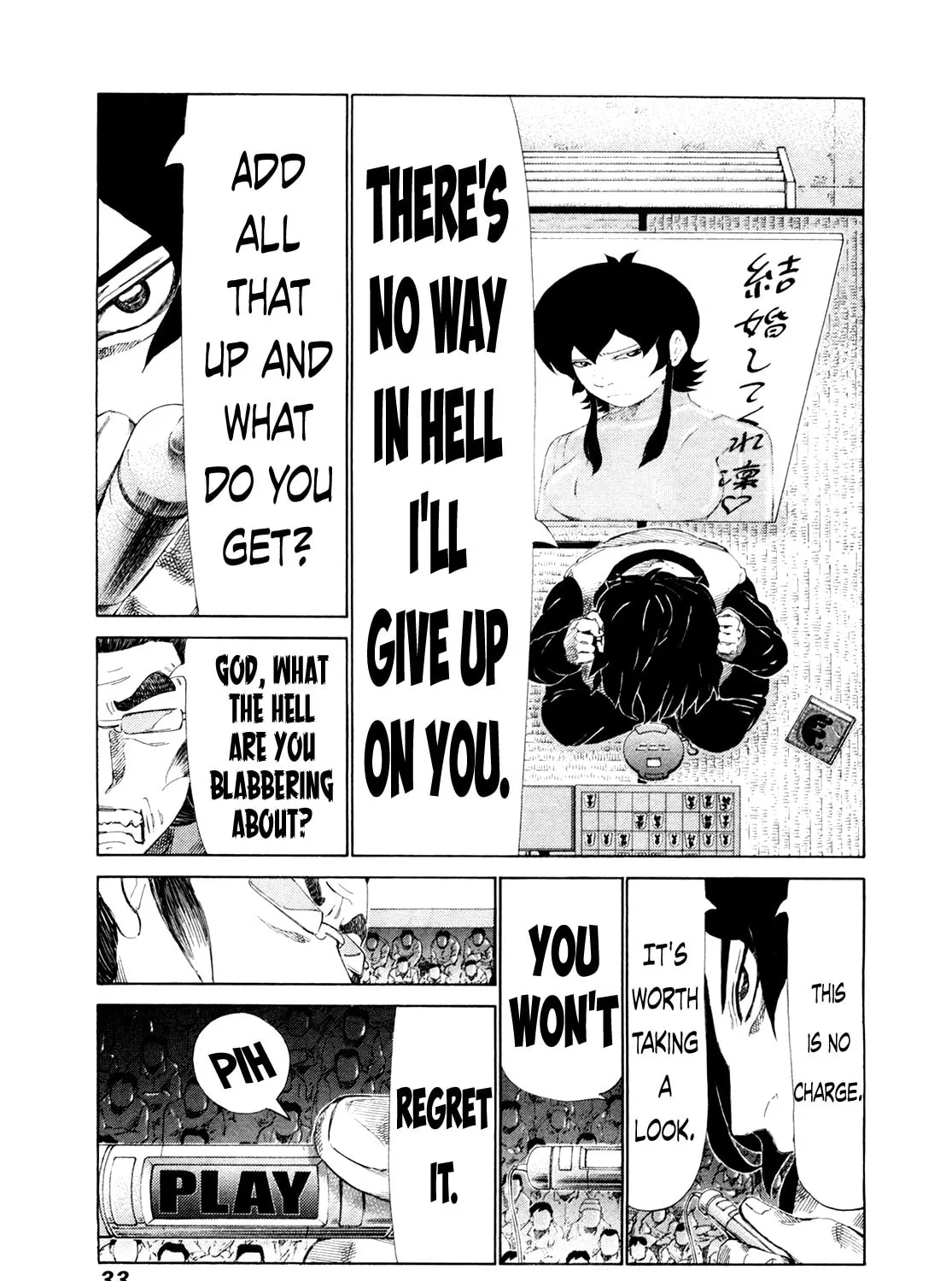 Read 81 Diver chapter 245 image 20 on Lezhin