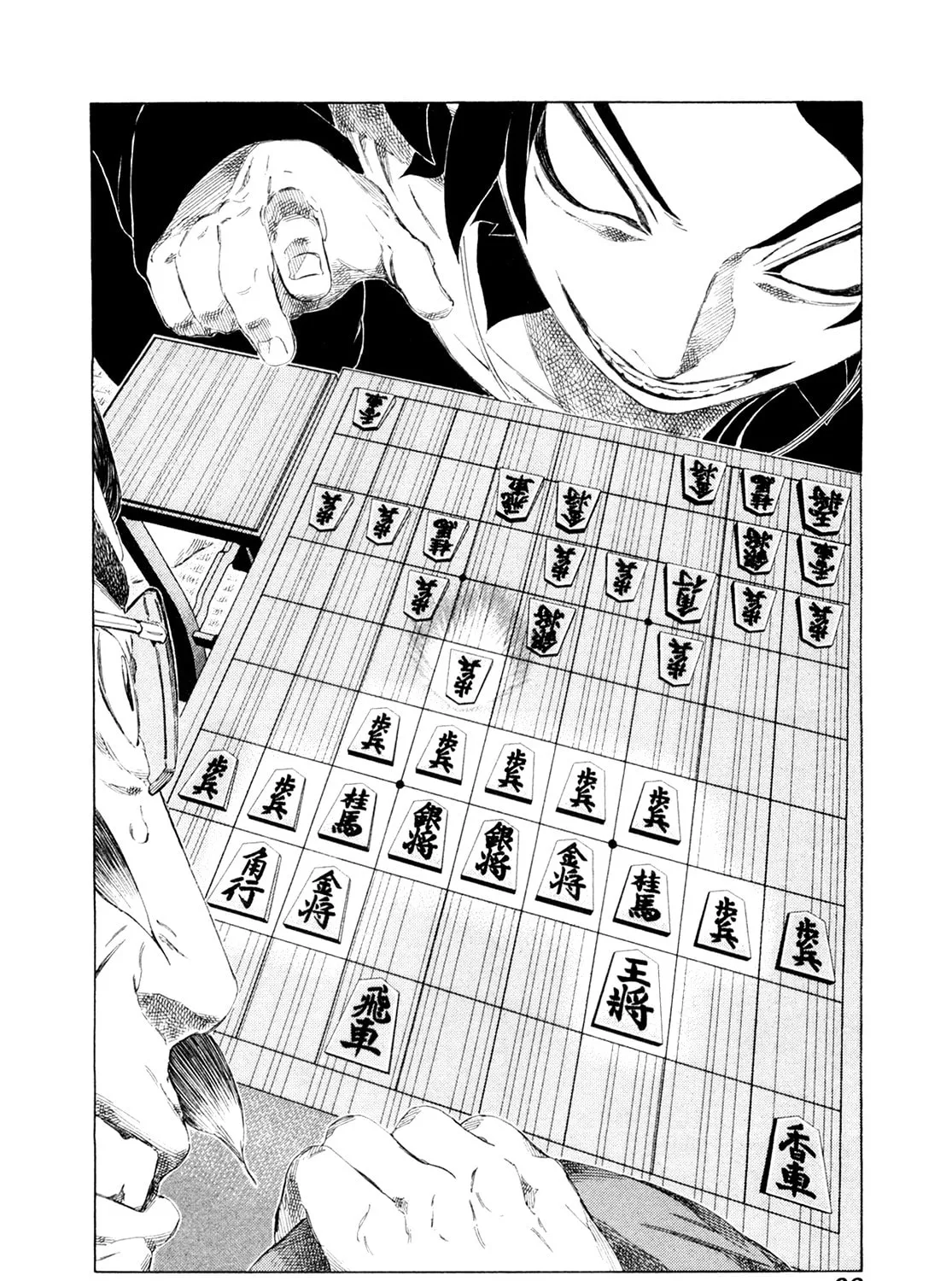 Read 81 Diver chapter 245 image 26 on Lezhin