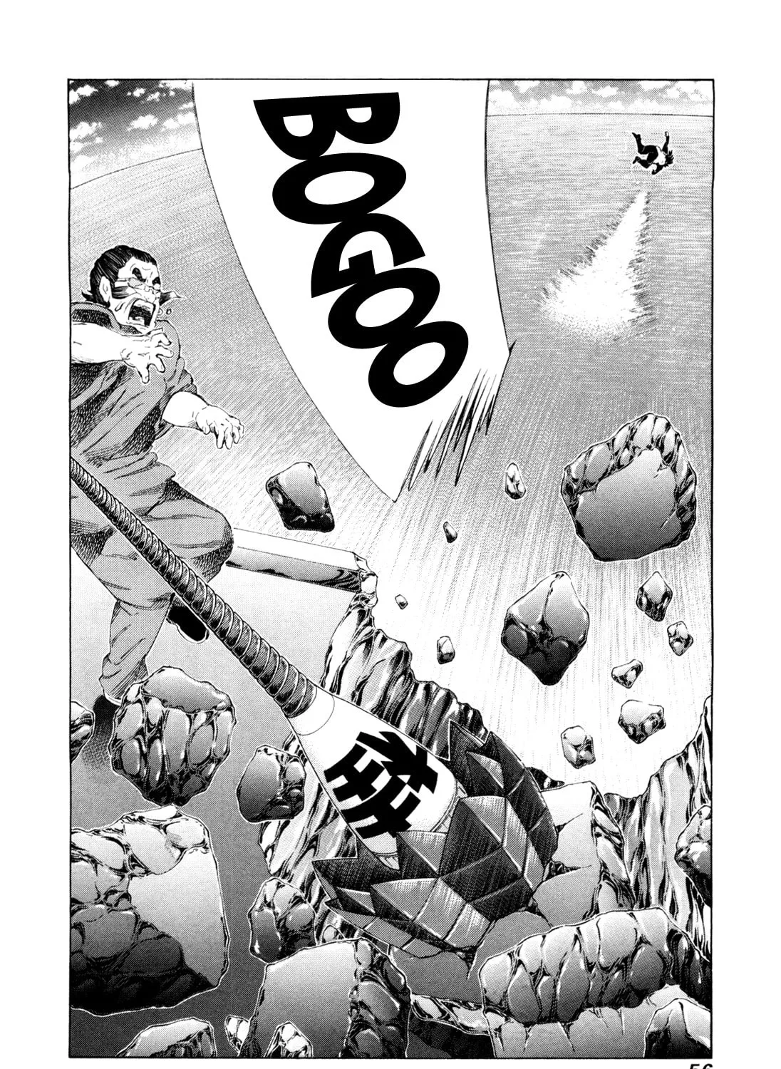 Read 81 Diver chapter 246 image 26 on Lezhin