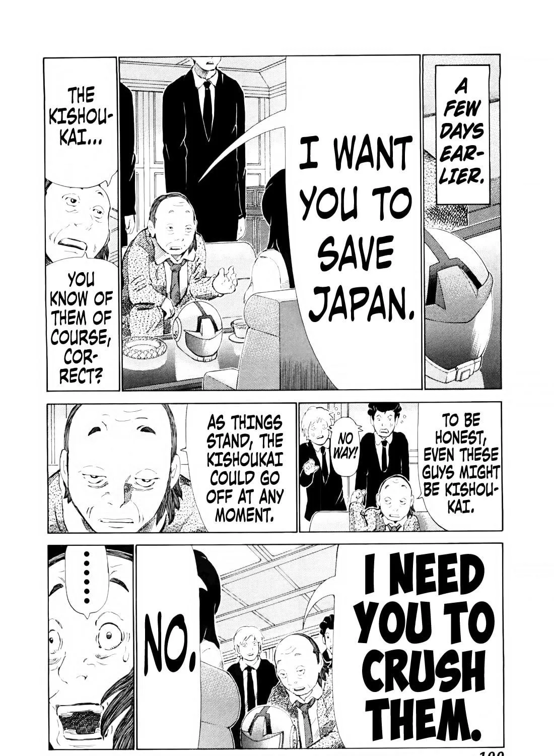 Read 81 Diver chapter 249 image 10 on Lezhin