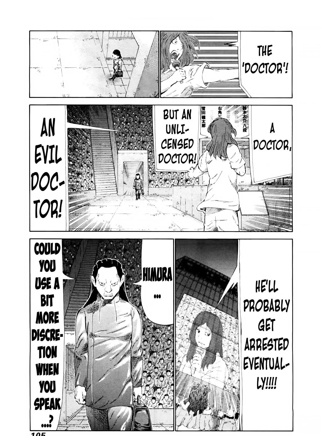 Read 81 Diver chapter 249 image 20 on Lezhin
