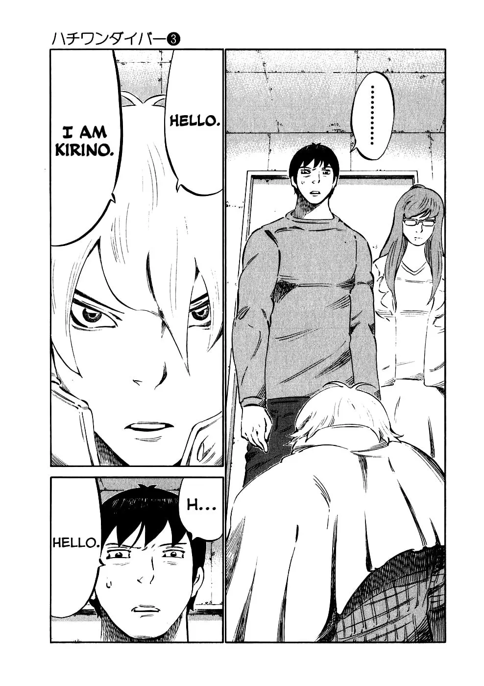 Read 81 Diver chapter 25 image 7 on Lezhin