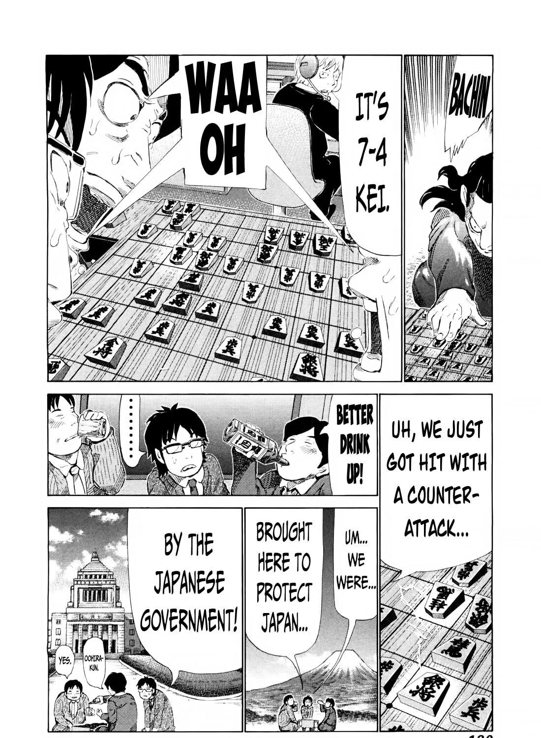 Read 81 Diver chapter 250 image 16 on Lezhin
