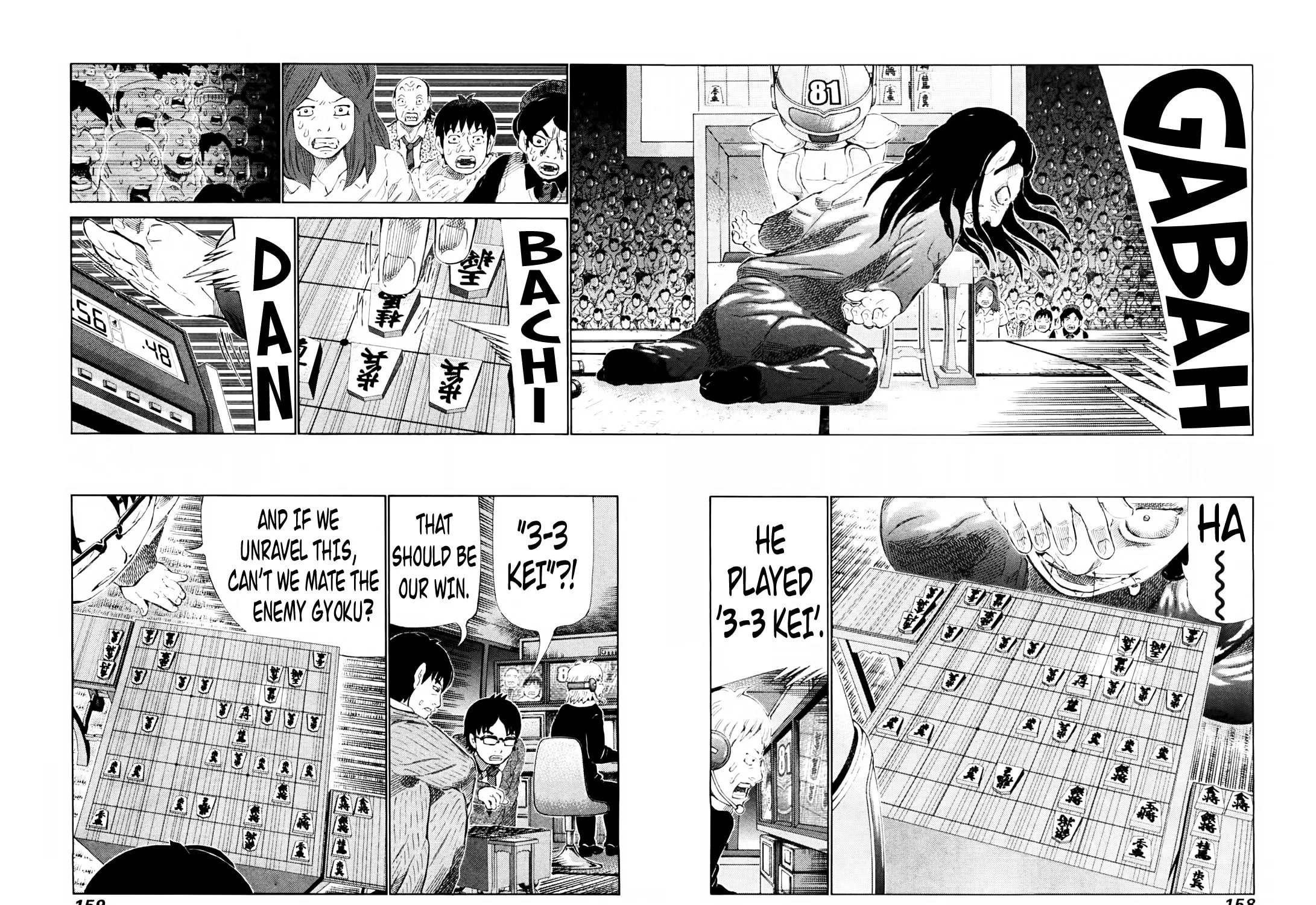 Read 81 Diver chapter 252 image 14 on Lezhin