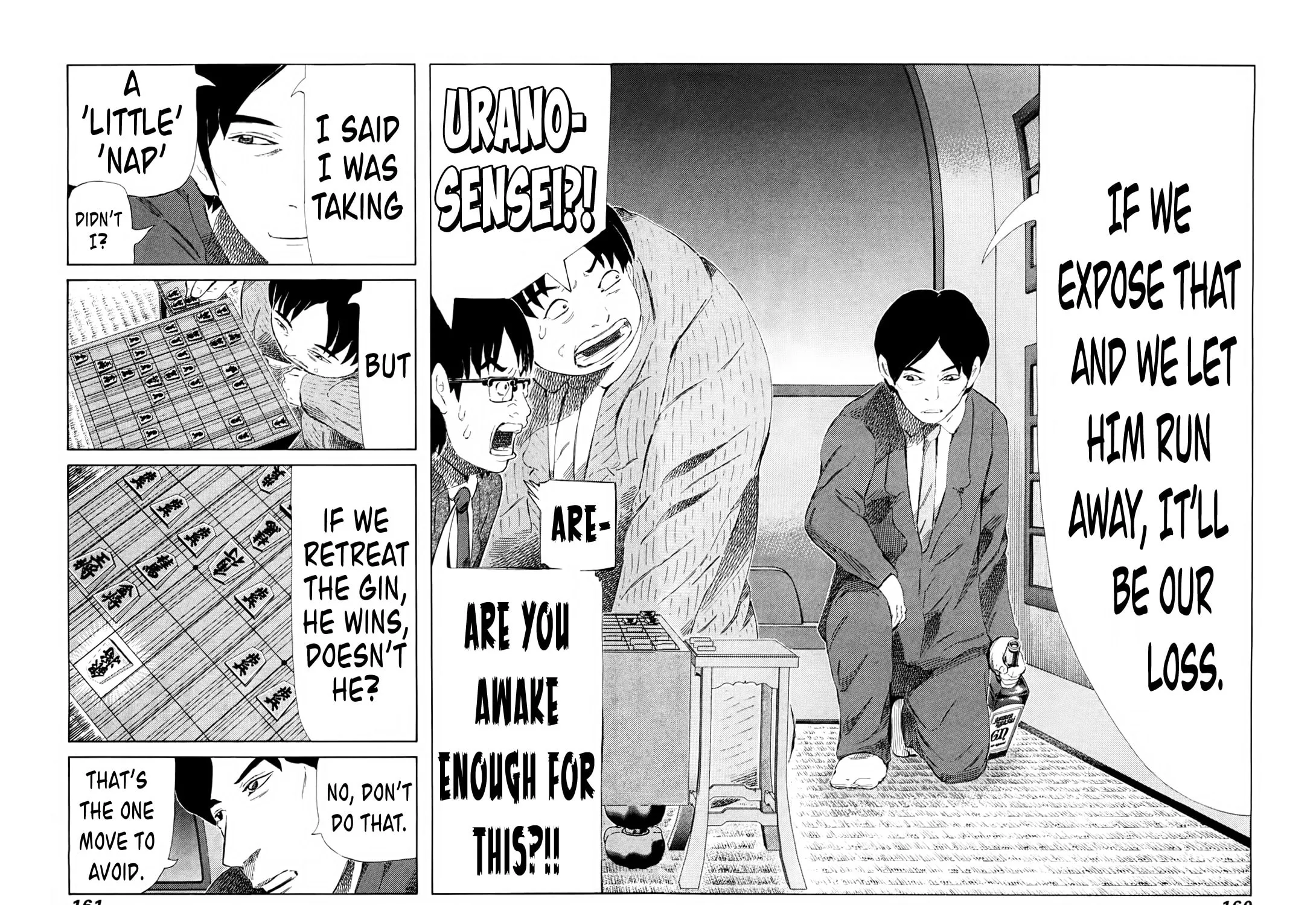 Read 81 Diver chapter 252 image 16 on Lezhin