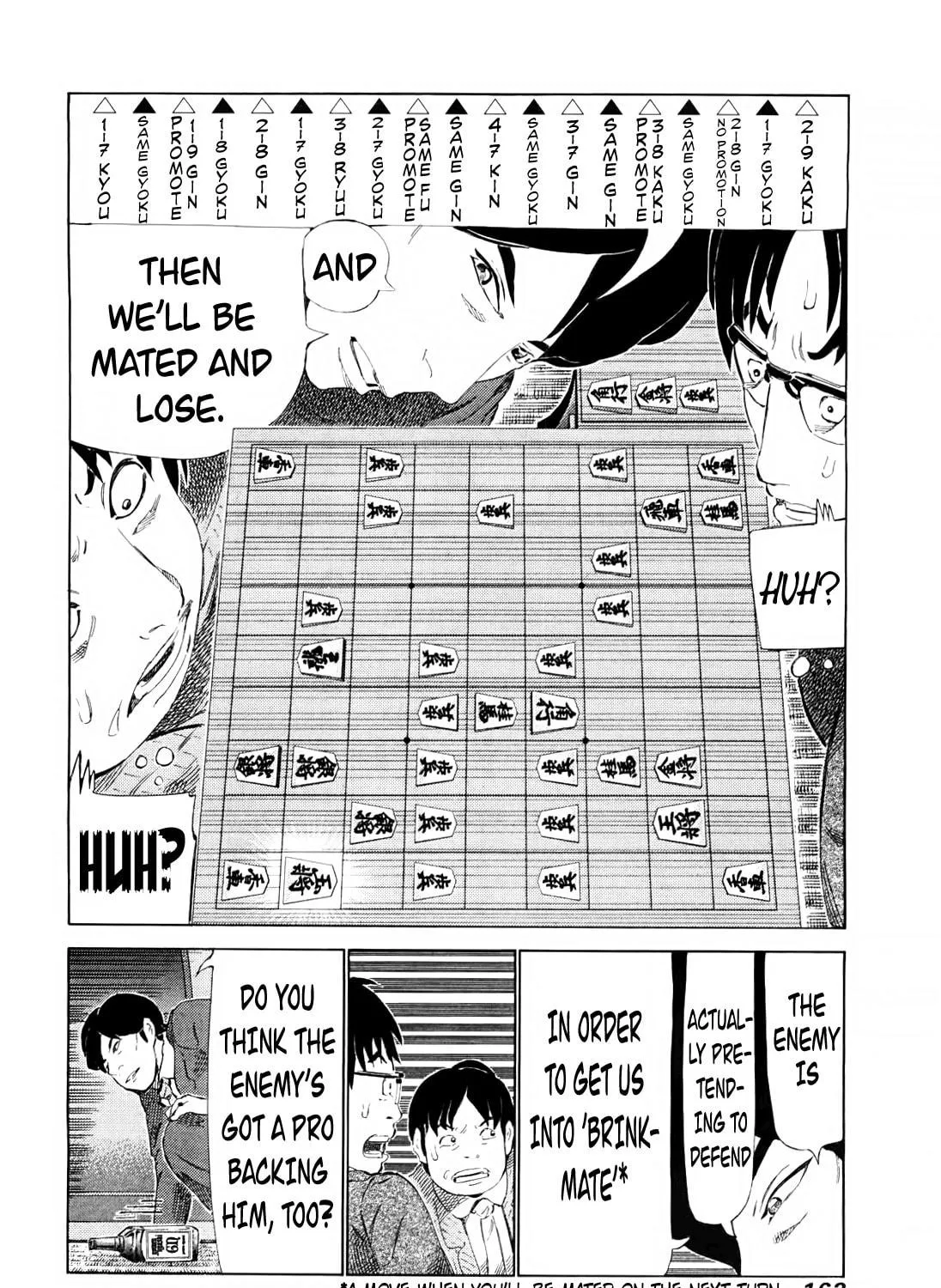 Read 81 Diver chapter 252 image 18 on Lezhin
