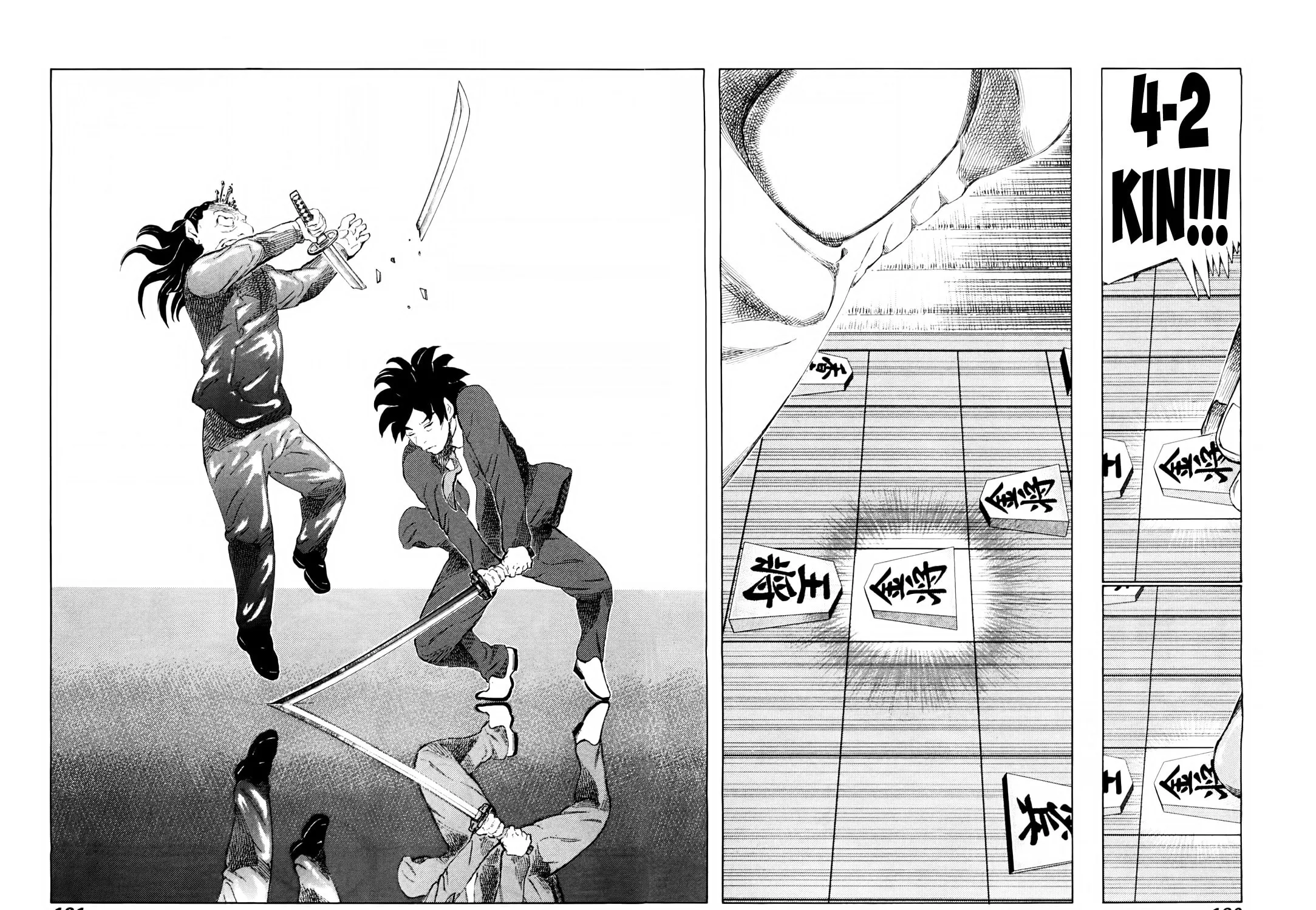 Read 81 Diver chapter 253 image 22 on Lezhin