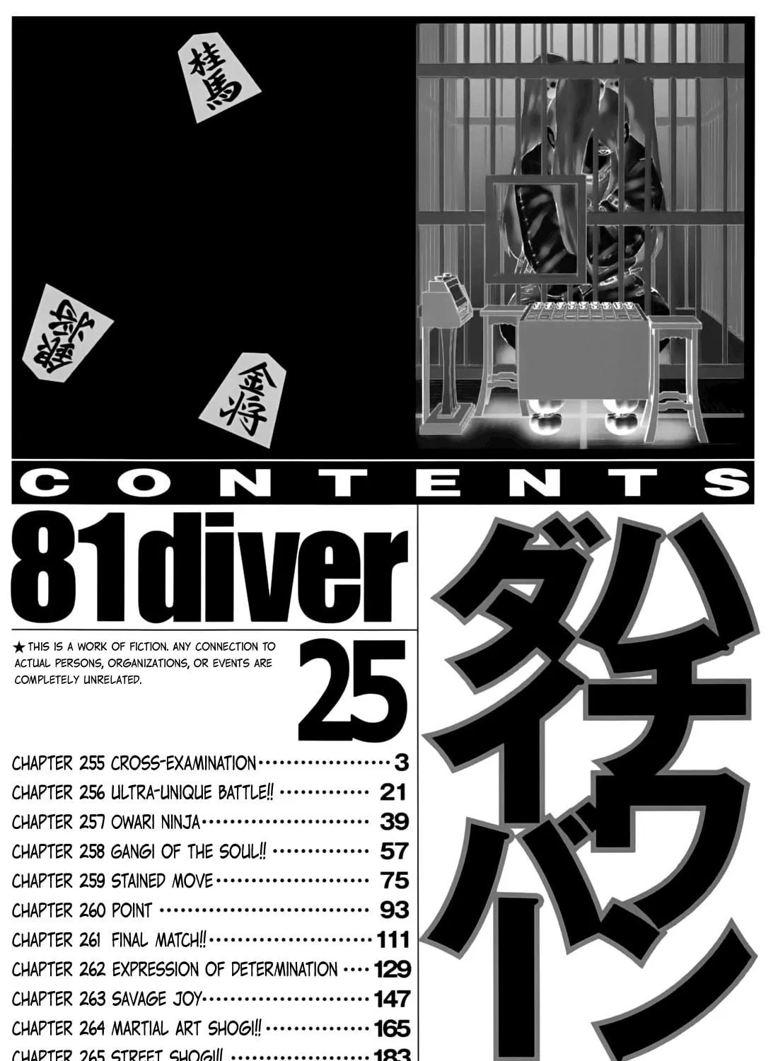 Read 81 Diver chapter 255 image 10 on Lezhin