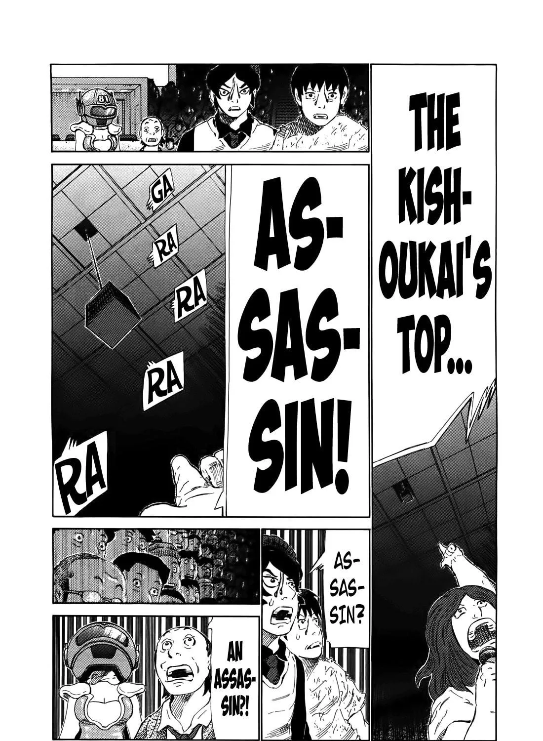 Read 81 Diver chapter 255 image 34 on Lezhin